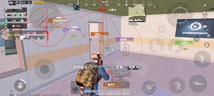 和平精英辅助 - 透视自瞄神器下载 - 稳定防封，永久免费